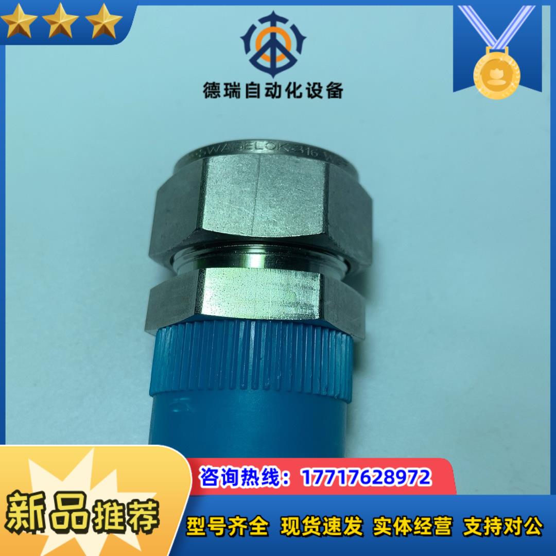 世伟洛克SS-1010-1-8，不锈钢卡套管接头，外螺纹连接议价