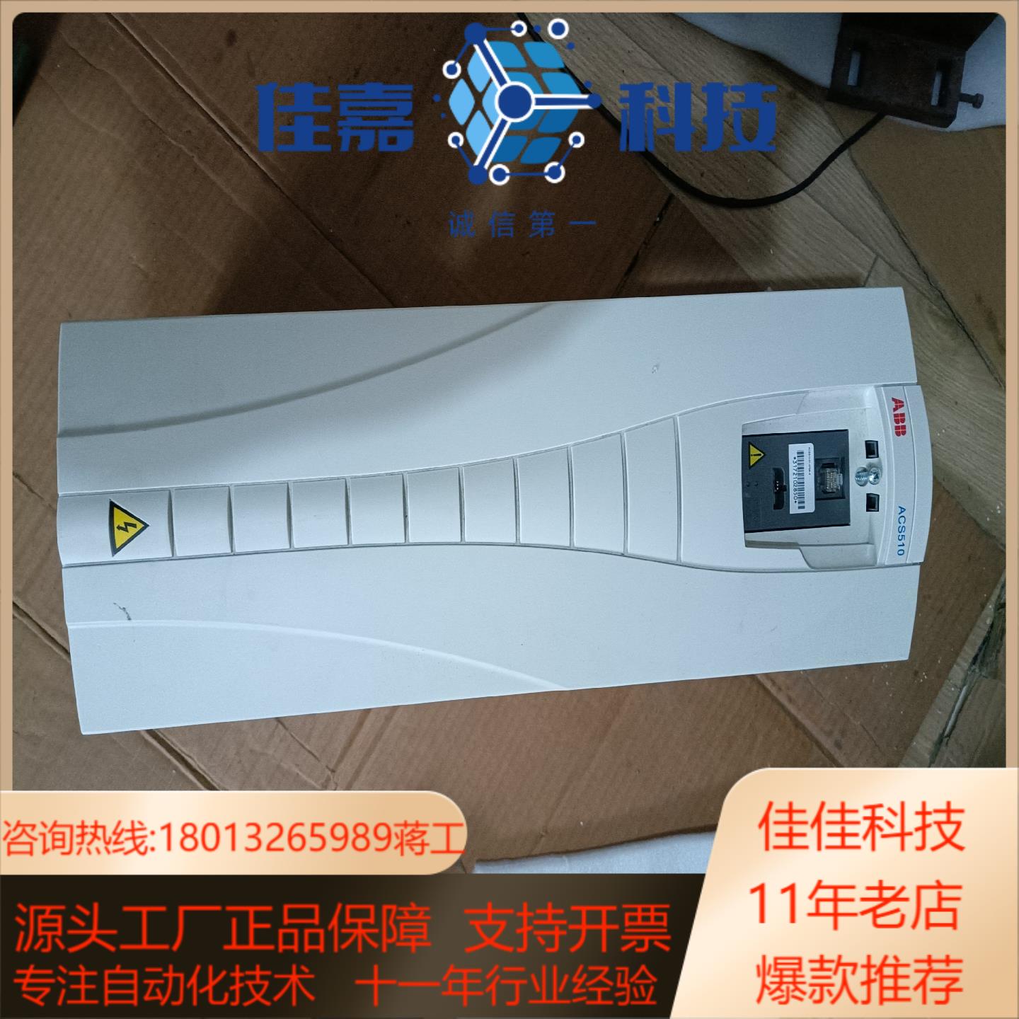 变频器ACS510-01-072A-4，，