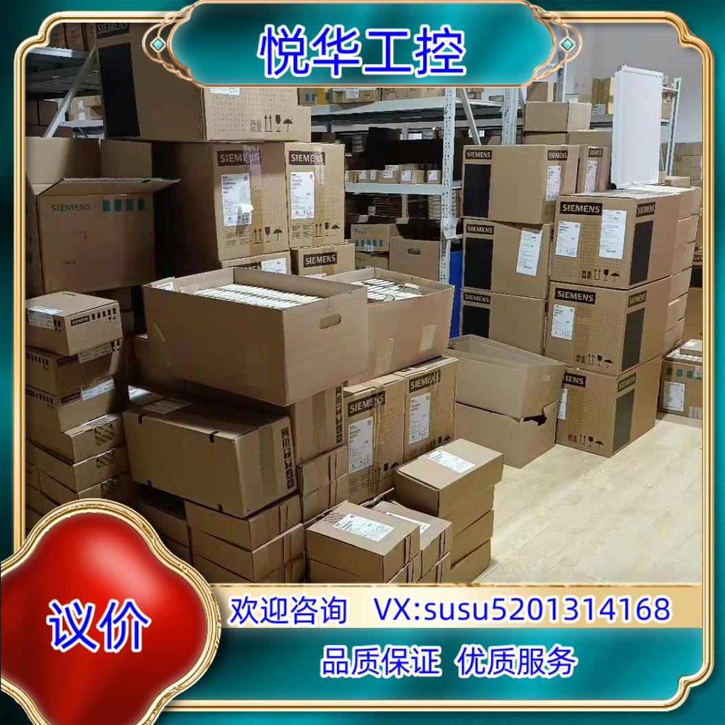 6SL3210-1KE11-8UF2 6SL3210-1KE议价