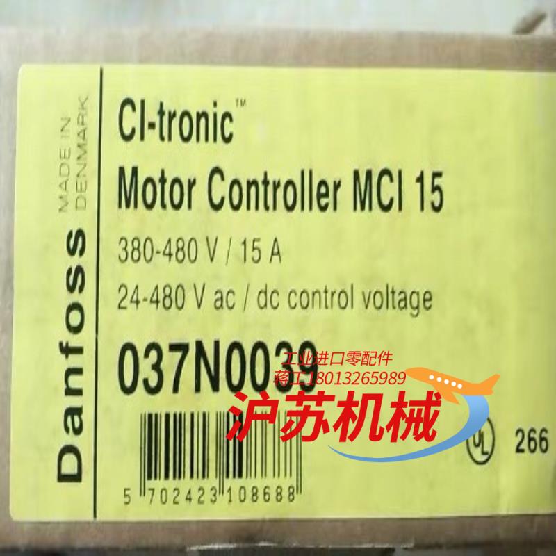 丹佛斯MCI 15控制器037N0039全新原装