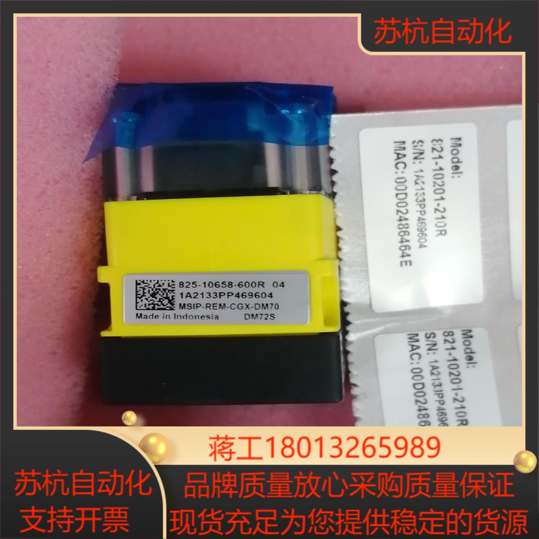 康耐视DM72S读吗器议价
