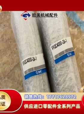 SMC 阀岛U侧端板、型号VVQC4000-2A-1，，感兴议价