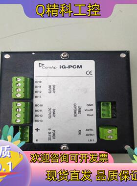 现货IG-PCM科迈控制器 负荷分配模块 ComAp