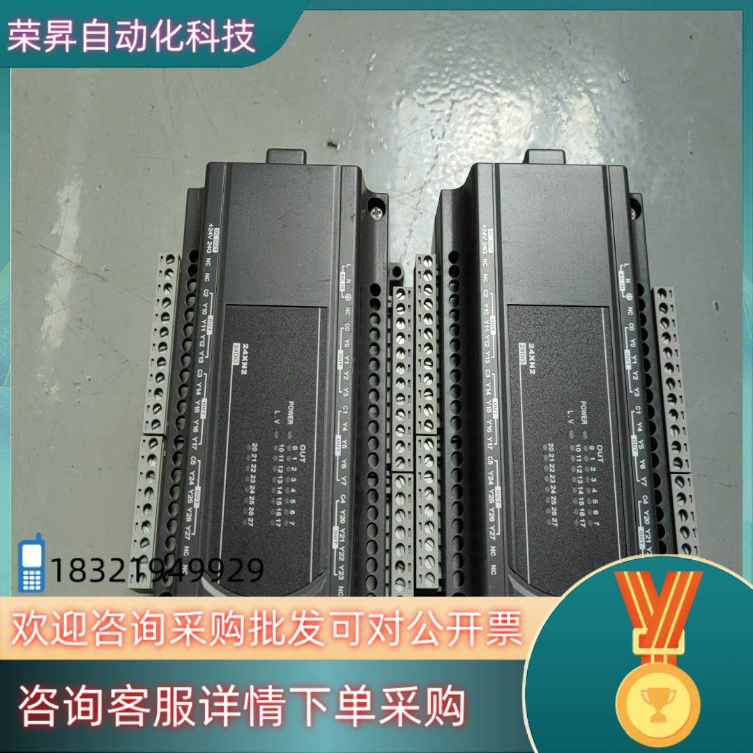 现货DVP24XN200R 成色漂亮的台达PLC扩展模块 实