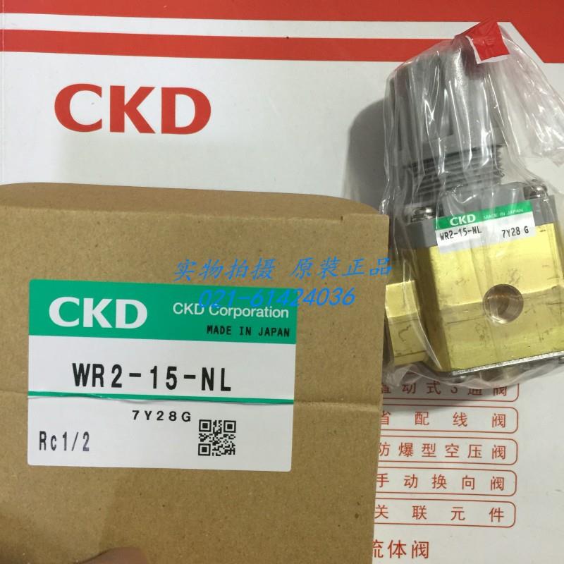 CKD喜开理水用减压阀WR2-15-NL议价