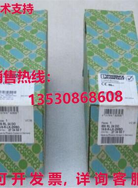 供应原装Phoenix Contact IBS RL 24 DO 16/8-R-LK-2MBD 2734507