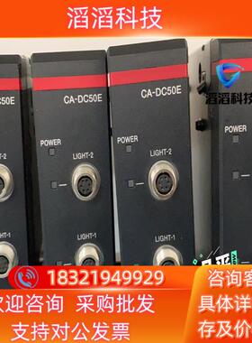 现货CA- DC50EKEYENCE CA- DC50E 光源控