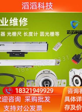 现货海德汉海德汉RON285RON285CRON287RO