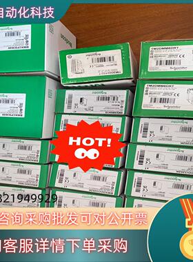 现货扩展电缆 BMXXBC030K BMXXBC008K