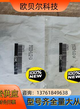 SMC全新原装正品电磁阀SY5220-5L0Z-C4。