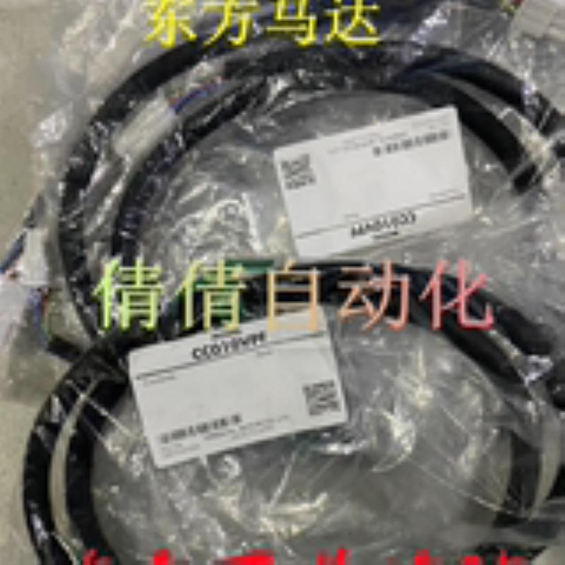 东方连接线CC01/02/03/05/07/10SAR CC36D1-1 CC36D2-1 CC36D1E