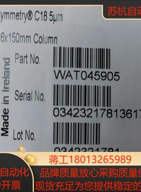 全新沃特世Waters symmetry C18色谱柱