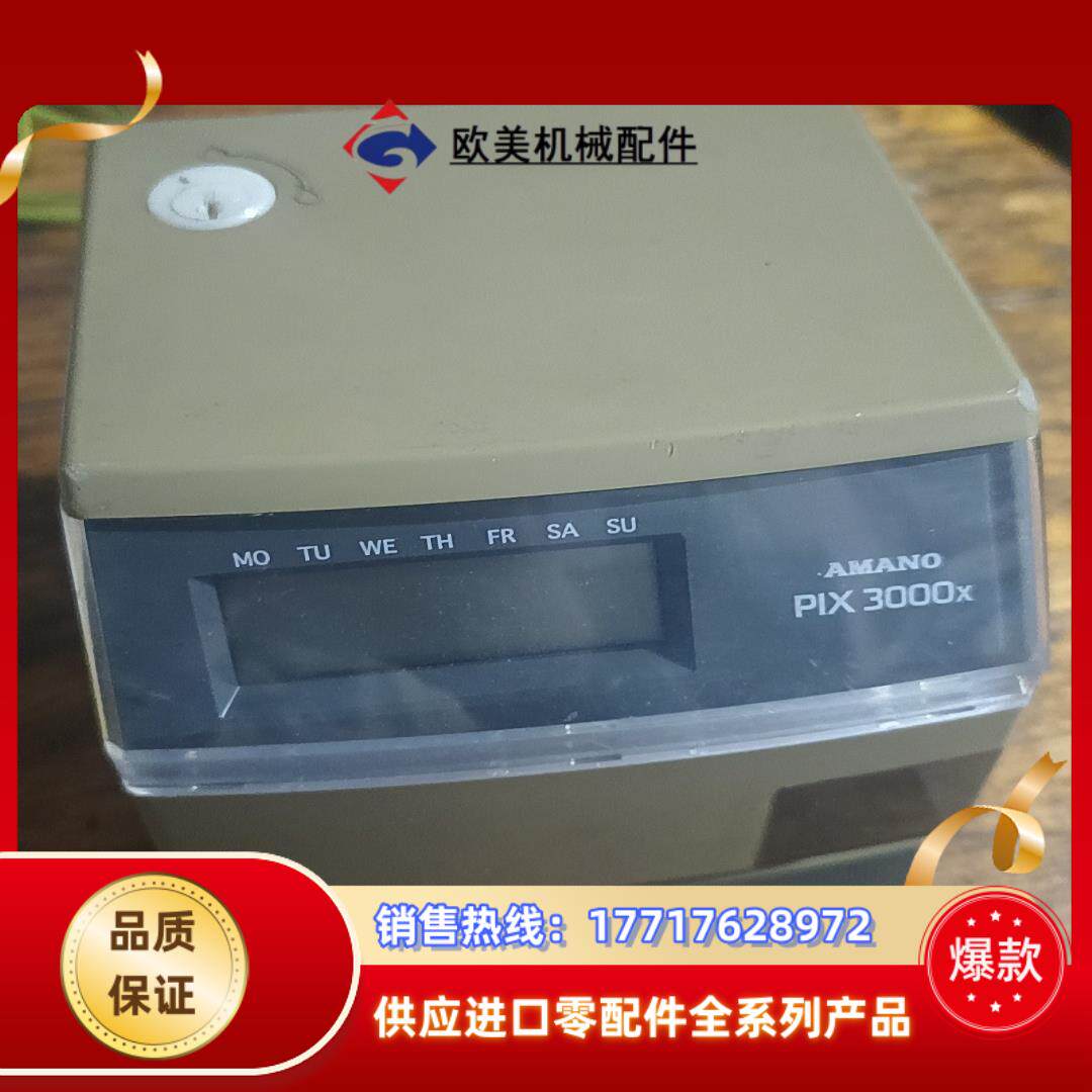 AMANO PIX-3000X ，线被剪了没法测试，成色如图议价