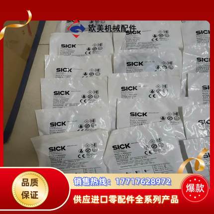 SICK西克传感器GTB6-N1231全新原装正品，议价
