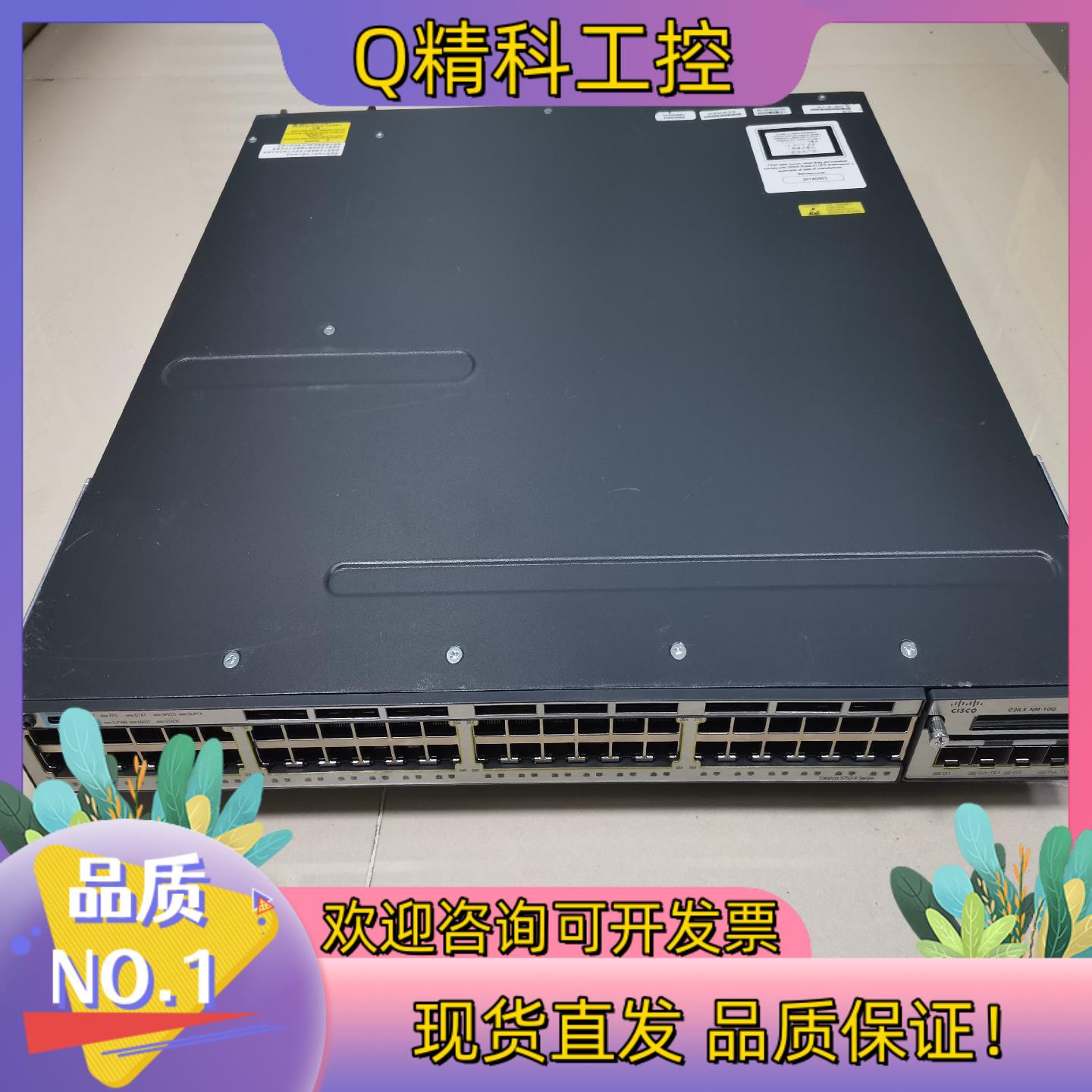 现货ws-c3750x-48t-s原装 完好