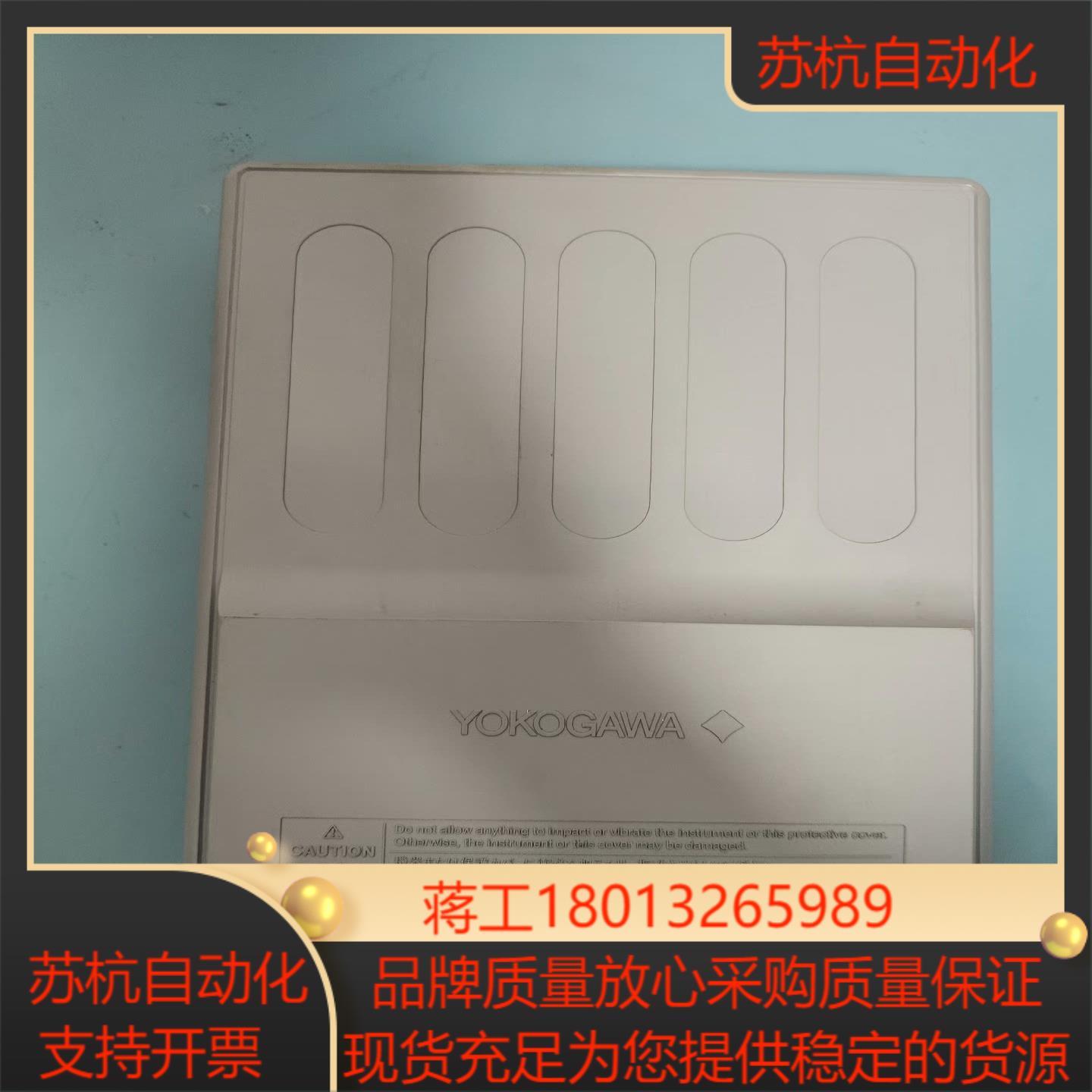 Yokogawa横河DLM2024、DLM2054、DLM3