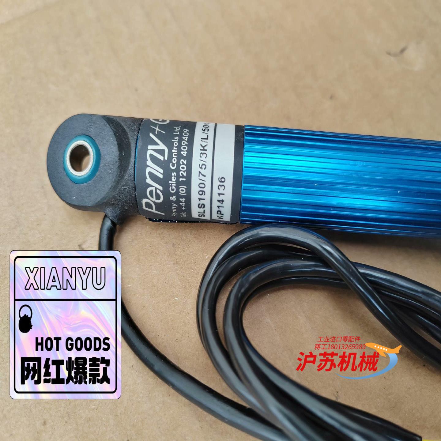PENNY GILES 位移传感器 SLS190/75/3K