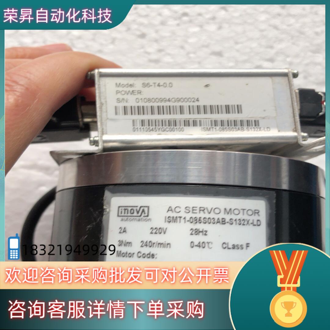 现货汇川DD伺服电机ISMT1-085S03AB-S132X-