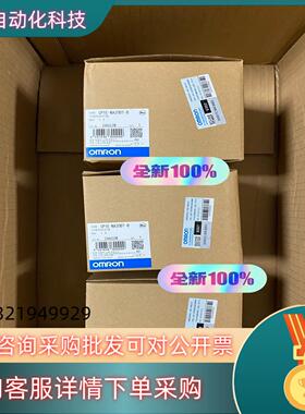 现货全新PLC 控制器 CP1E-NA20DT-D  有现