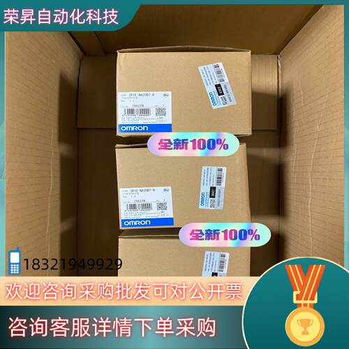 现货全新PLC 控制器 CP1E-NA20DT-D  有现