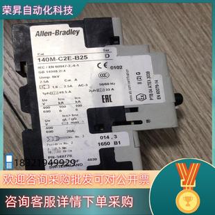 B25电机马达保护断路器 C2E 罗克韦尔140M
