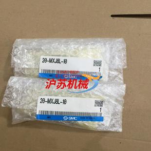 共2个 1100 MXJ8L 气缸20