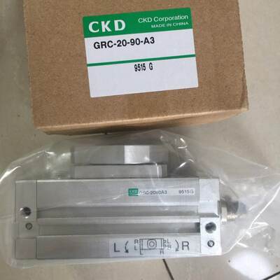 CKD气缸GRC-20-90-A3 GRC-80-180-T2H5-D-A3议价