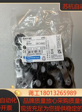 全新原装ZCKY18C50个8777