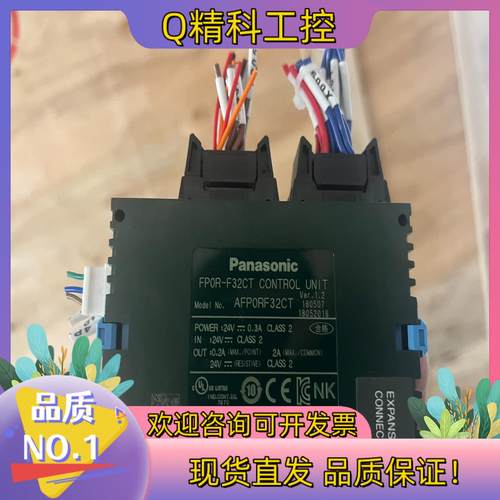 现货PLC FP0R-F32CT成色新