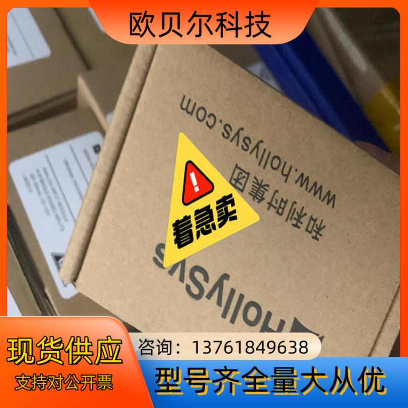 和利时PLC模块LE5107E，LE5211/LE5223/