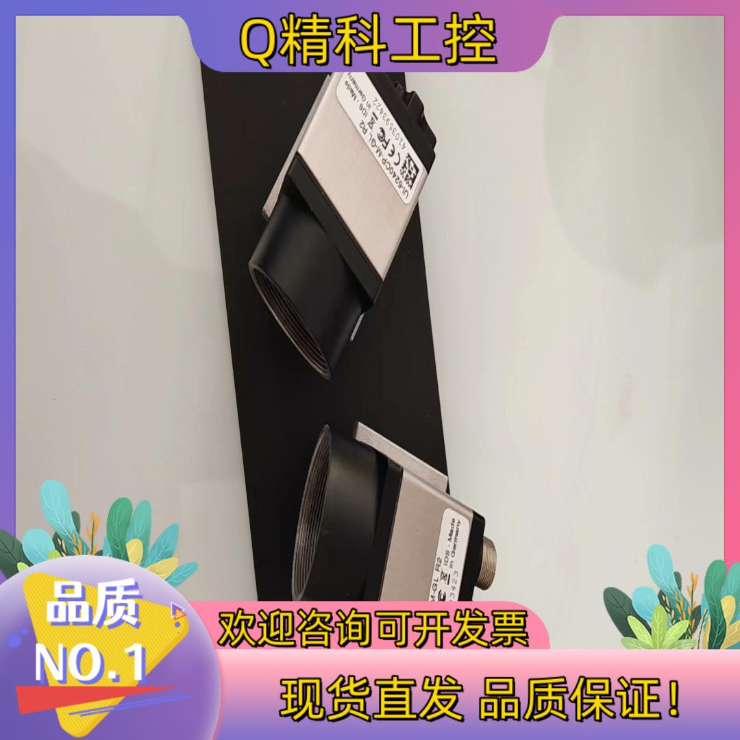 现货UI-5240CP-M-GL-R2