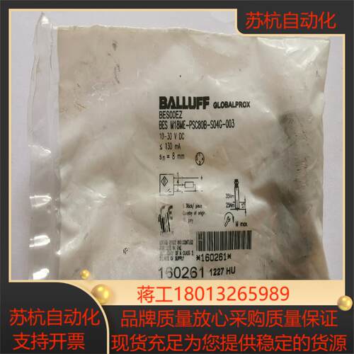 BES00EZ巴鲁夫接近开关