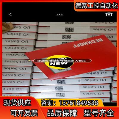 BK9053    EL3202-0010 EL3702 b