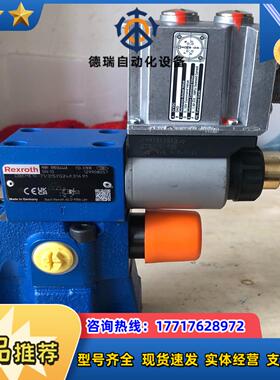 R901344448 DBEME10-7X315YG24K议价