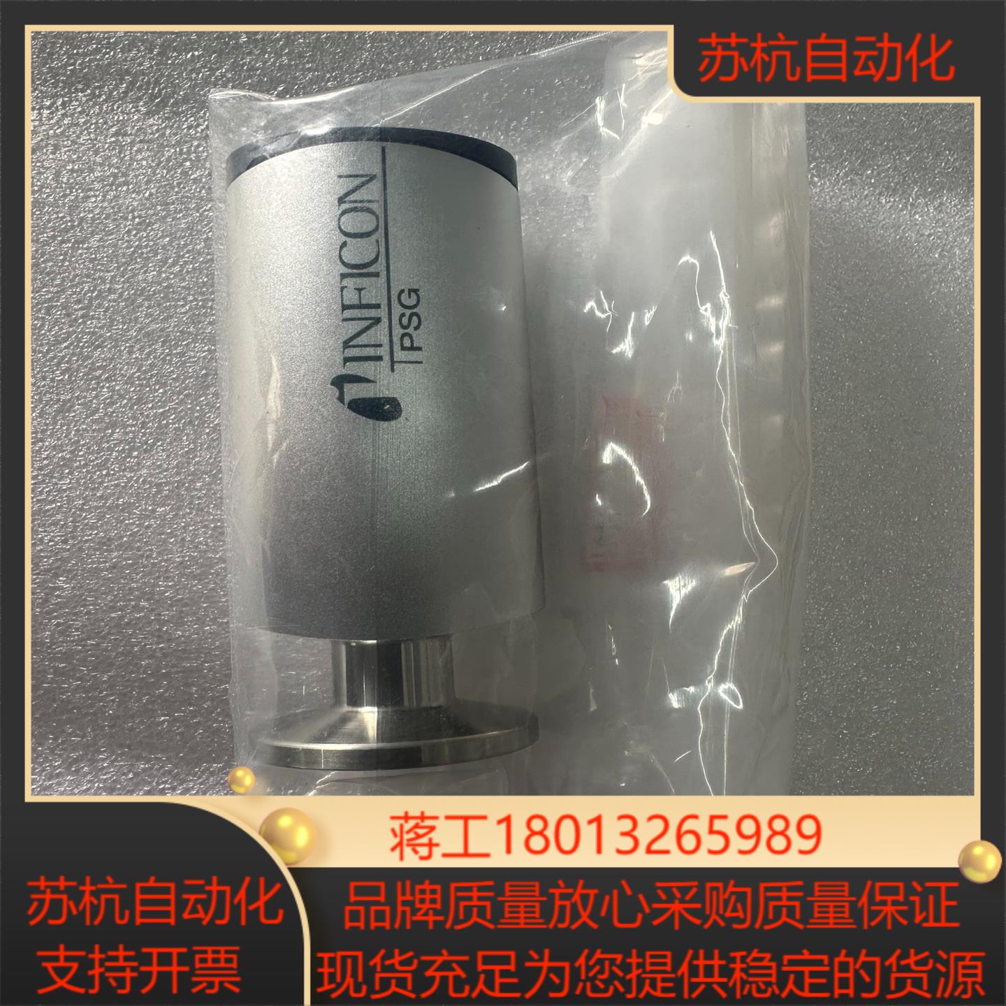 英福康 PSG500 350-060真空计，，议价出议价