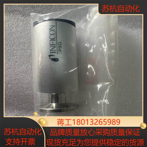 英福康 PSG500 350-060真空计，，议价出议价
