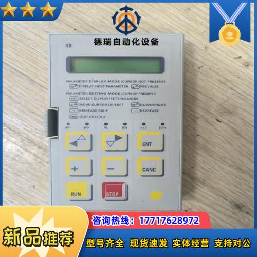 西威（杰佛伦）直流调速器操作主板议价