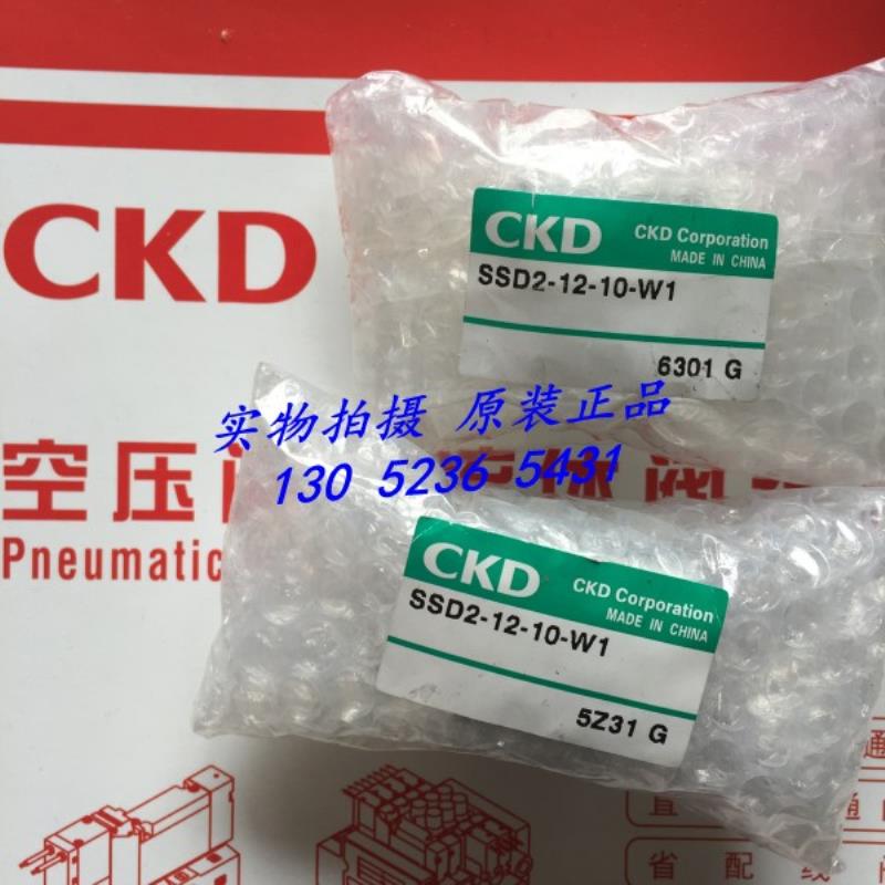 CKD超紧凑气缸SSD2-12-10-W1SSD2-L-12-10-W1SSD2-L-12-15-N-议价