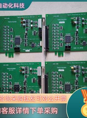 现货TEAPLS18LED03采集卡