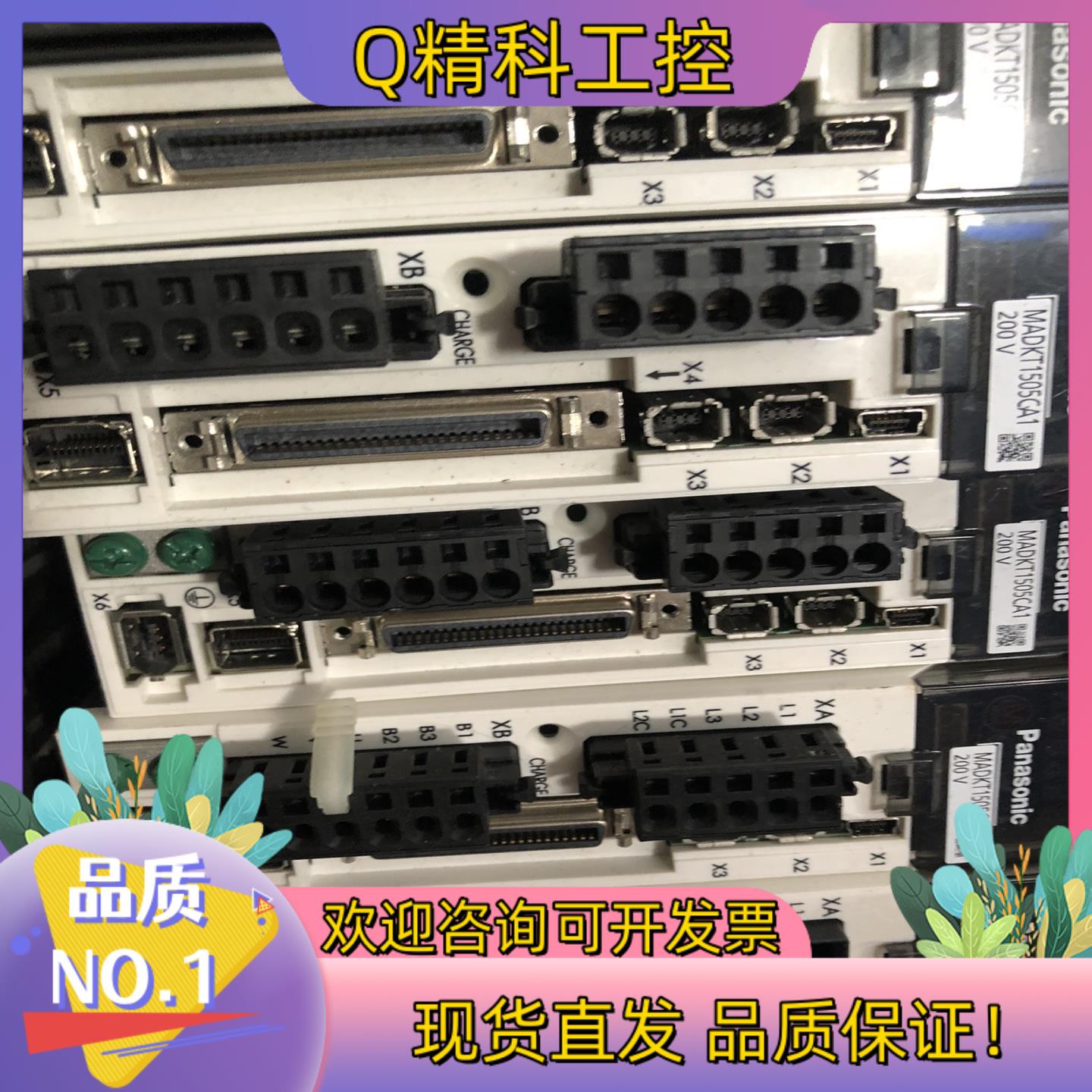 现货A5 100W伺服驱动器MADKT1505CA1300