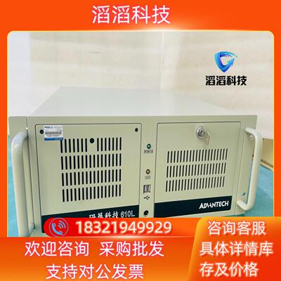 现货研华工控机 AIMB-782 i7-2600cpu  8G内