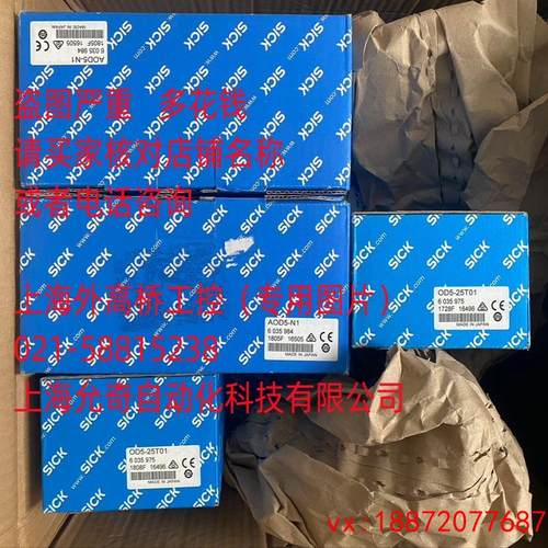 (非标价)IME08-04BPSZW2S1079510西克传感器YG2A14-020VB3XLEA