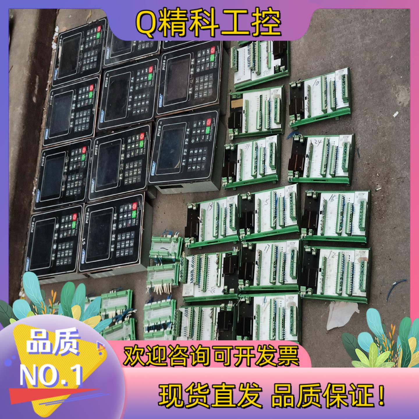 现货立信FC28EX500