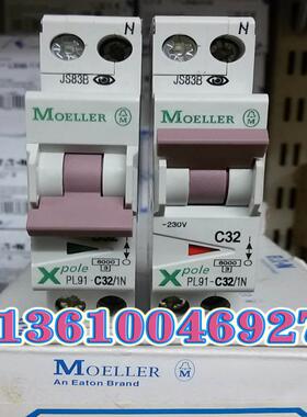 EATON MOELLER微断PL91-C32/1N