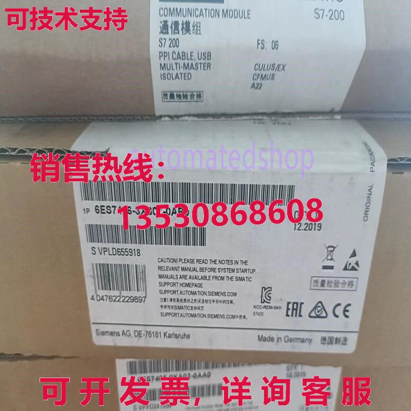 供应原装6es7416-3xs07-0ab0s7-400 Cpu 416-3中央处理器