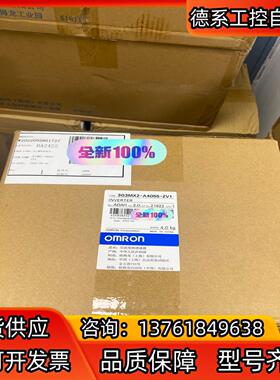 全新正品 变频器  3G3MX2-A4055-ZV1