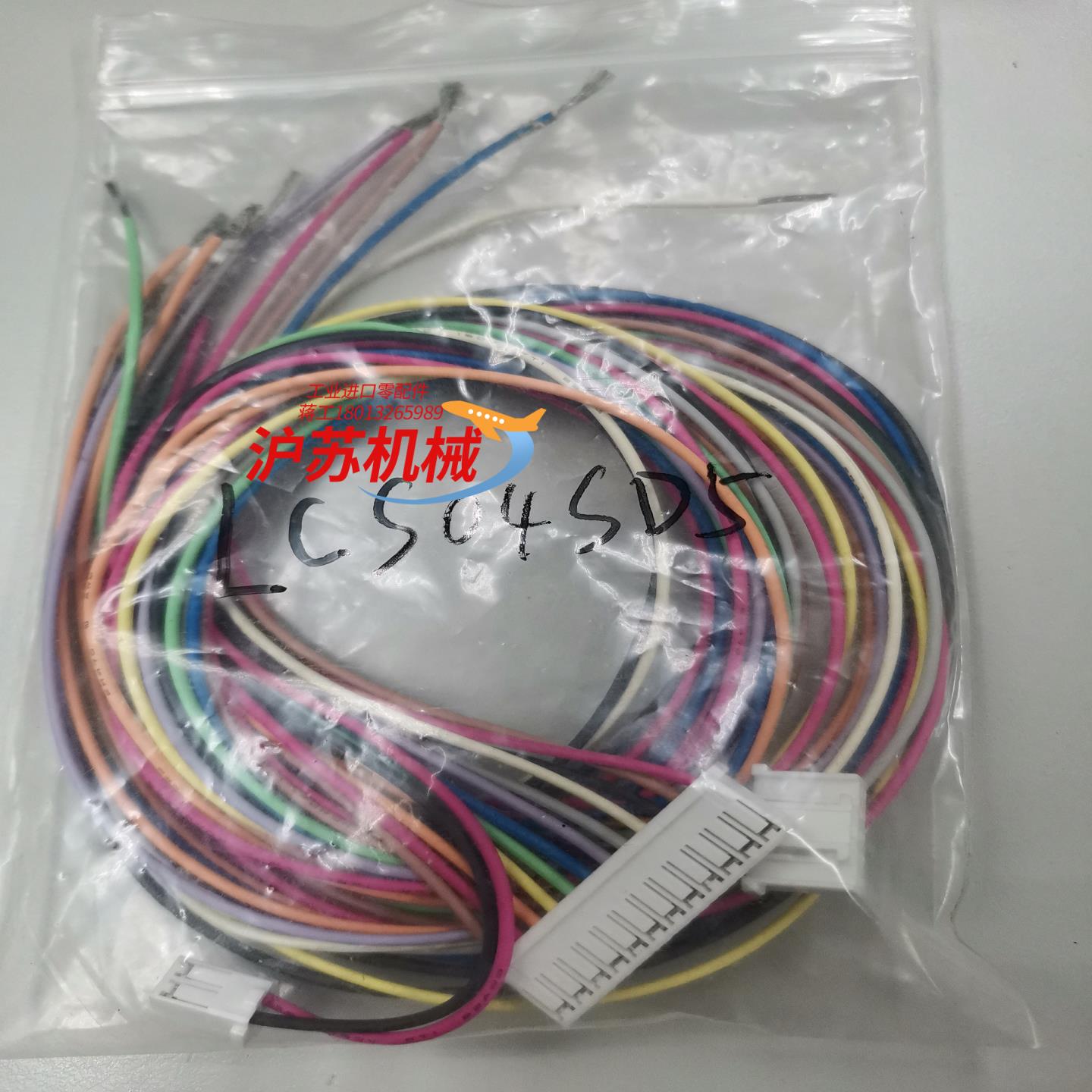 东方马达步进电机驱动器连接线LCS04SD5