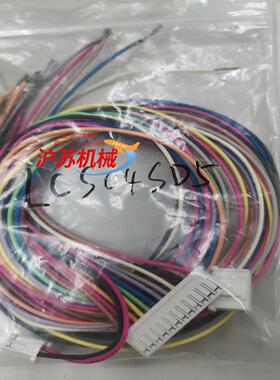 东方马达步进电机驱动器连接线LCS04SD5