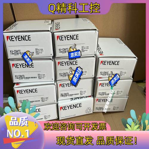 现货基恩士模块KV-C64XCKV-C64TCKV-C64T