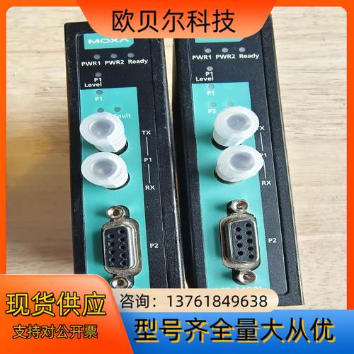 moxa ICF-1180I-S-ST  1口工业级原装正品